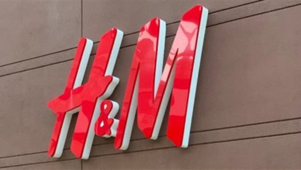 كود خصم H&M الامارات